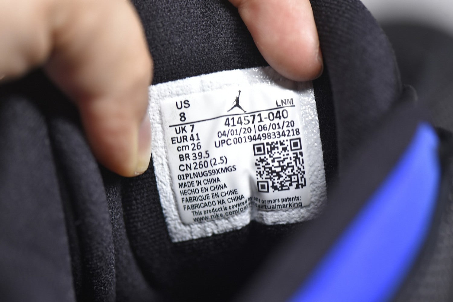 Air Jordan 13 “Hyper Royal” 414571-040