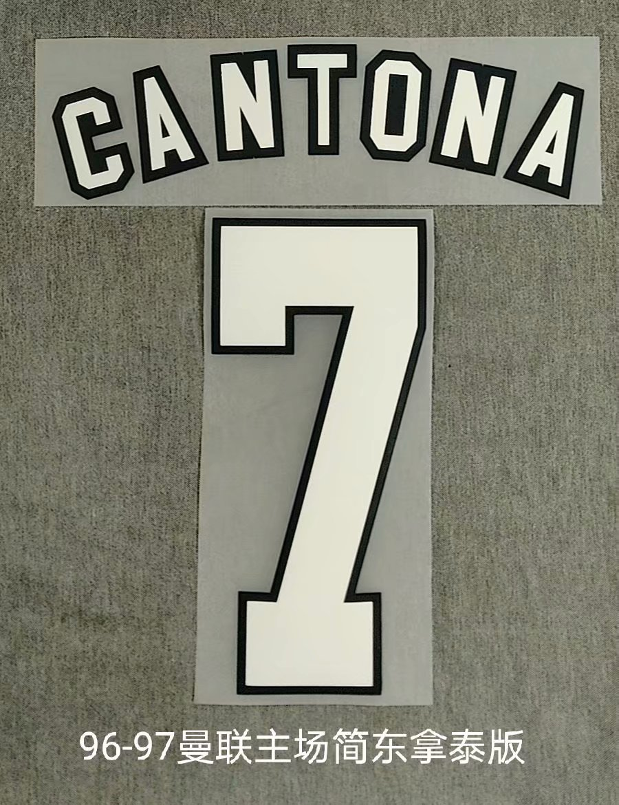 Manchester United Home Long Sleeve Retro Jersey 96/97