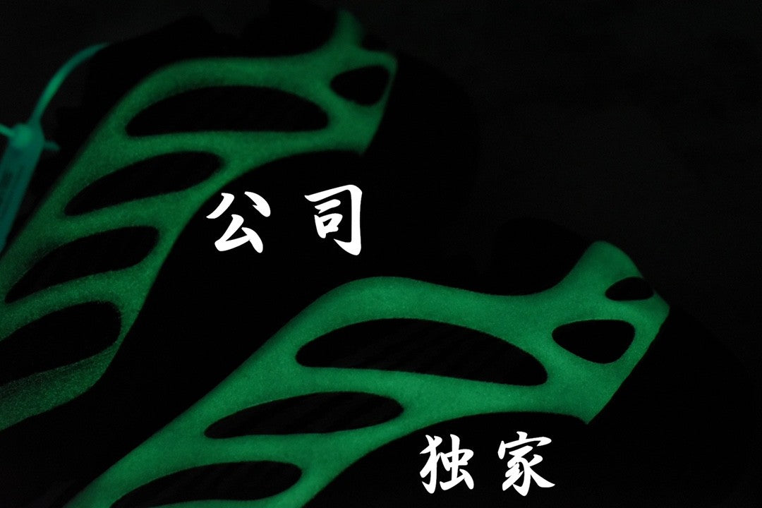 Yeezy Boost 700V3 Black H67799