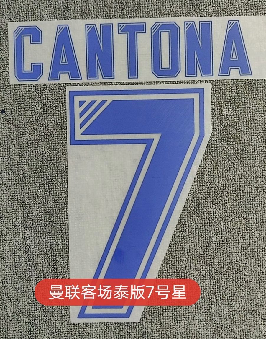 Manchester United Away Retro Jersey 90/92