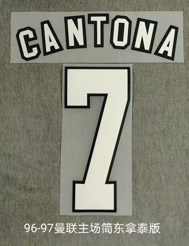 Manchester United Home Retro Jersey 96/97