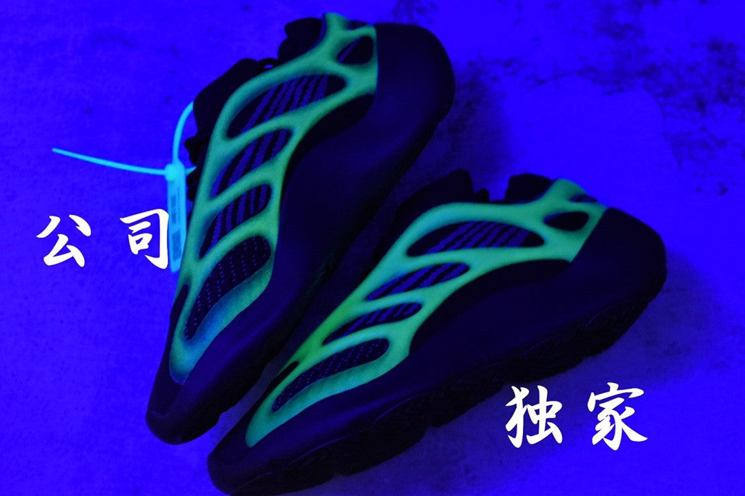 Yeezy Boost 700V3 Black H67799