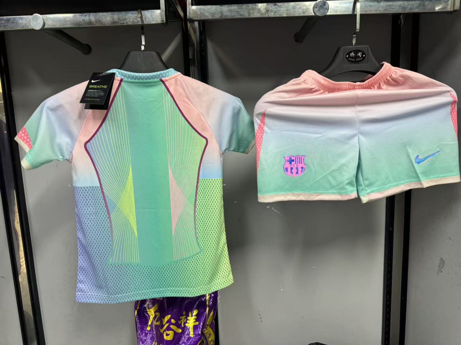 Barcelona Green Special Edition Kids Suit 25/26