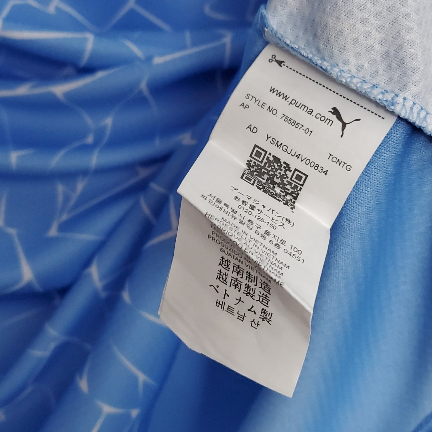 Manchester City Home Man Jersey 20/21